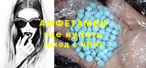 MDMA Premium VHQ Верхний Тагил