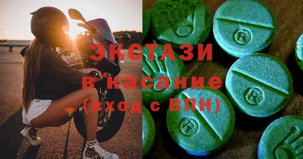 MDMA Premium VHQ Верхний Тагил