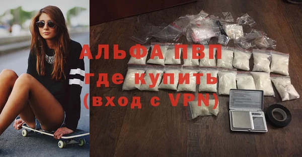 MDMA Premium VHQ Верхний Тагил