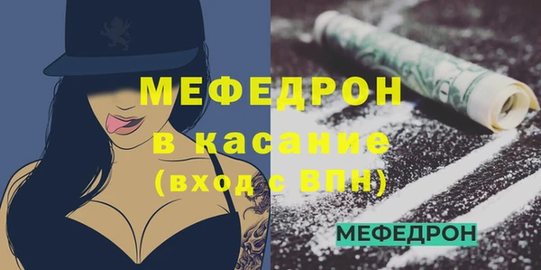 мескалин Волоколамск